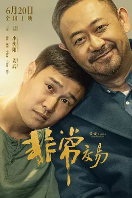 老司机在线精品视频91免费观看